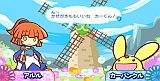 ぷよぷよ！！