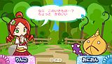 ぷよぷよ！！