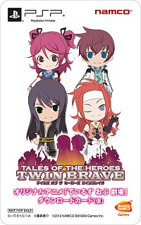 画像ギャラリー No.037のサムネイル画像 / 「テイルズ オブ ザ ヒーローズ ツインブレイヴ」，歴代作品から続々人気ペアが登場。初回限定版や予約特典の情報も公開に 