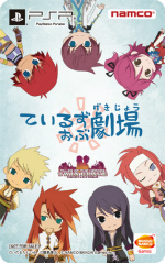 画像ギャラリー No.005のサムネイル画像 / 「テイルズ オブ ザ ヒーローズ ツインブレイヴ」，初回限定版の内容が公開。原作ライターの書き下ろし小説や石田 彰さんらによるドラマCDなど特典多数
