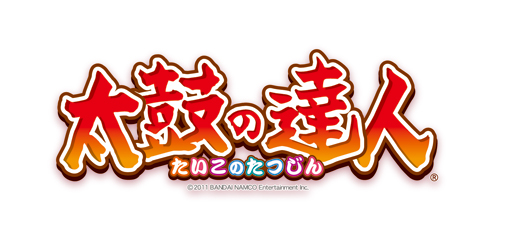 画像ギャラリー No.001のサムネイル画像 / AC版「太鼓の達人」のバージョンアップが本日実施。「うっせぇわ/Ado」や「猫」など大人気曲を収録