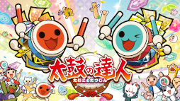 画像ギャラリー No.003のサムネイル画像 / 「太鼓の達人」霜降り明星の粗品さんが手がけた，20周年記念ソングが配信開始
