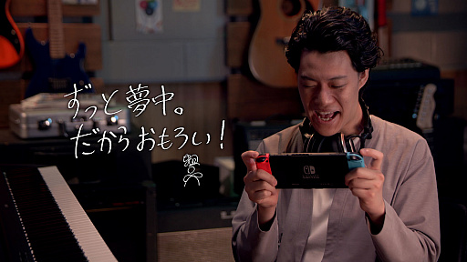 画像ギャラリー No.004のサムネイル画像 / 「太鼓の達人」，霜降り明星の粗品さんが手がけた20周年記念ソングが各音楽配信サイトで提供開始。さまざまな情報も公開に