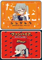 画像ギャラリー No.006のサムネイル画像 / AC版「太鼓の達人」，プロミスザスターなど人気楽曲4曲を追加。「仮面ライダーリバイス」限定きせかえが登場