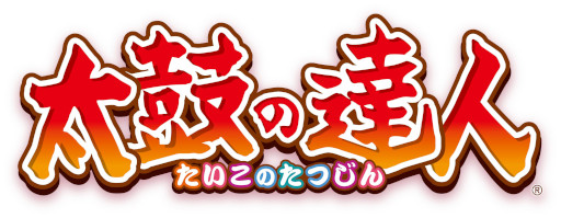 画像ギャラリー No.001のサムネイル画像 / AC版「太鼓の達人」，4月20日にアップデートを実施。“阿修羅ちゃん”など5曲を追加