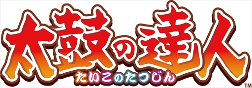画像ギャラリー No.004のサムネイル画像 / 「太鼓の達人」，アニメ「SPY×FAMILY」オープニング主題歌などの楽曲を追加するアップデートを実施