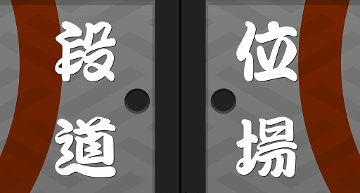 画像ギャラリー No.005のサムネイル画像 / AC版「太鼓の達人」,Subtitle,全力キング,Bukan Cinta Biasaの3曲を追加。“段位道場2023”は6月10日に世界同時スタート