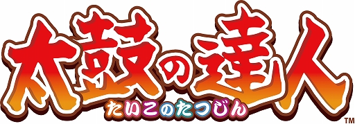 画像ギャラリー No.007のサムネイル画像 / AC版「太鼓の達人」,Subtitle,全力キング,Bukan Cinta Biasaの3曲を追加。“段位道場2023”は6月10日に世界同時スタート