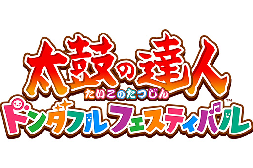 画像ギャラリー No.002のサムネイル画像 / 「太鼓の達人」，「グーニャモンスター」のテーマ曲“GO ON YA WAY(feat. 超学生)”を有料サブスクリプションサービスで6月29日に配信