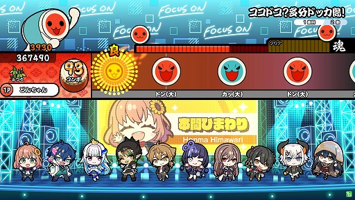 画像ギャラリー No.002のサムネイル画像 / 「太鼓の達人」×「FOCUS ON（にじさんじ）」コラボの第4弾が6月5日に開始。10名のライバーによるコラボ楽曲を収録