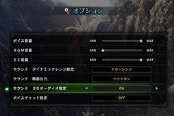 画像ギャラリー No.045のサムネイル画像 / 【PR】PS5＆PS4向けワイヤレスヘッドセット「Stealth 600 Gen 2」をチェック。素直な音質と実用的な機能がゲーマーにお勧めだ