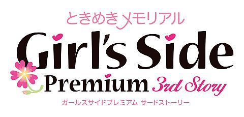 画像ギャラリー No.001のサムネイル画像 / 「ときめきメモリアル Girl's Side」，1日限りの文化祭は3月18日に開催決定
