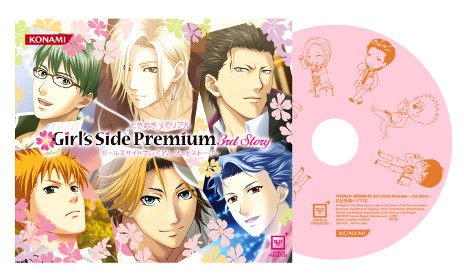 画像ギャラリー No.017のサムネイル画像 / 「ときめきメモリアル Girl's Side Premium 〜3rd Story〜」の発売日が2012年3月15日に決定。コナミスタイル限定セットも明日12：00に予約受付開始
