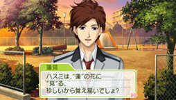 画像ギャラリー No.006のサムネイル画像 / 「ときめきメモリアル Girl's Side Premium 〜3rd Story〜」公式サイトで最新PVが公開に＆10周年記念イベントに向けたラジオ番組やサントラ情報も