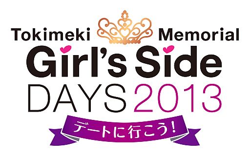画像ギャラリー No.001のサムネイル画像 / 「ときめきメモリアル Girl's Side DAYS 2013」，出演者など詳細情報が公開