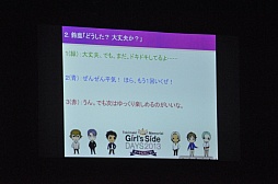 画像ギャラリー No.050のサムネイル画像 / ファンの投票で物語が作られる。緑川 光さん，森川智之さんら，豪華声優陣が登場した「ときめきメモリアル Girl's Side DAYS 2013 〜デートに行こう！〜」3月9日夜公演の模様をレポート