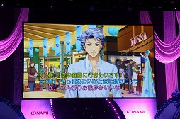 画像ギャラリー No.014のサムネイル画像 / 最高のシチュエーションで楽しむ，特別なデートが再び。「ときめきメモリアル Girl's Side DAYS 2014 〜White Date〜」をレポート