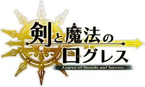 画像ギャラリー No.010のサムネイル画像 / 「剣と魔法のログレス」，グランヴェルレー大収穫祭の4イベントが順次開始