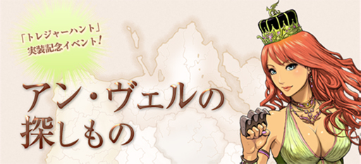 画像ギャラリー No.003のサムネイル画像 / 「MONSTER×DRAGON」，4月13日のアップデートで召喚獣「アレクサンダー」のカードが登場。新カードが最大で3枚手に入るイベントも実施中