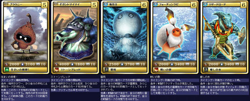 画像ギャラリー No.004のサムネイル画像 / 「MONSTER×DRAGON」，9月14日に追加された全34枚のカード情報を独占入手。強力なカウンター攻撃を持つ新カード「ライディーン」登場