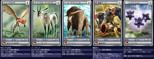 画像ギャラリー No.007のサムネイル画像 / 「MONSTER×DRAGON」，9月14日に追加された全34枚のカード情報を独占入手。強力なカウンター攻撃を持つ新カード「ライディーン」登場