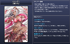 画像ギャラリー No.009のサムネイル画像 / 「MONSTER×DRAGON」，最大規模のアップデート「SURVIVE」を本日実装。高難度の新モード「サバイバルアリーナ」に注目