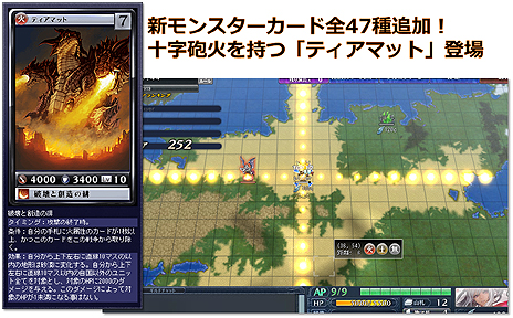 画像ギャラリー No.010のサムネイル画像 / 「MONSTER×DRAGON」，最大規模のアップデート「SURVIVE」を本日実装。高難度の新モード「サバイバルアリーナ」に注目