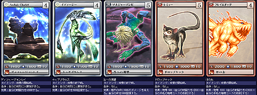 画像ギャラリー No.009のサムネイル画像 / 「MONSTER×DRAGON」，SURVIVEで実装された新カード47枚を一挙公開。多数の火/土属性カード，新ブラックカード，新要素となる「EXカード」が追加に