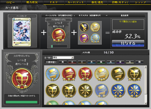 画像ギャラリー No.015のサムネイル画像 / 大型アップデート「Re:build」で，どんな遊び方でも楽しめるように──「MONSTER×DRAGON」の新プロデューサーに今後の展開を聞いてみた
