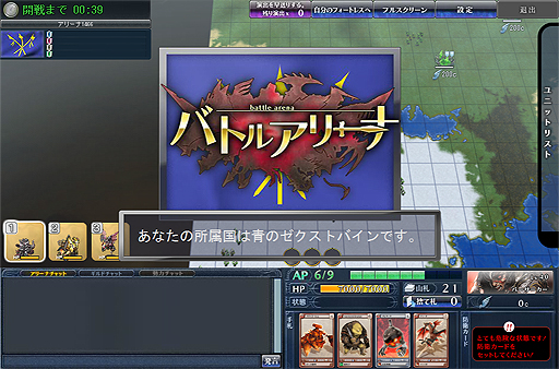 画像ギャラリー No.002のサムネイル画像 / 「MONSTER×DRAGON」，プレイヤーが3ユニットを駆使して戦う「バトルアリーナ」を本日実装。4週連続の大型アップデート「Re:build」の第3弾