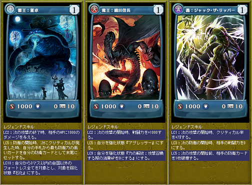 画像ギャラリー No.001のサムネイル画像 / 「MONSTER×DRAGON」，戦術に大きな変化をもたらす「レジェンドカード」が登場