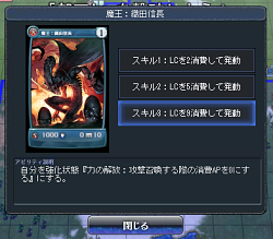 画像ギャラリー No.003のサムネイル画像 / 「MONSTER×DRAGON」，戦術に大きな変化をもたらす「レジェンドカード」が登場
