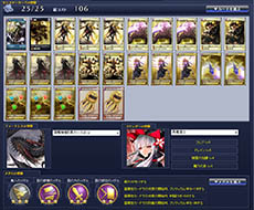 画像ギャラリー No.011のサムネイル画像 / 「MONSTER×DRAGON」，4月16日のアップデートでバトルアリーナを大幅リニューアル。新規カード17枚の情報も紹介