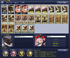 画像ギャラリー No.012のサムネイル画像 / 「MONSTER×DRAGON」，4月16日のアップデートでバトルアリーナを大幅リニューアル。新規カード17枚の情報も紹介