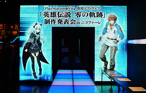 画像ギャラリー No.006のサムネイル画像 / PS Vita「英雄伝説 零の軌跡 Evolution」は，4社が手を組み最強の作品に。ライブやトークショウなども催された制作発表会の模様をお届け
