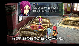 画像ギャラリー No.003のサムネイル画像 / 「英雄伝説 零の軌跡 Evolution」，新PVの先行配信をPS Storeでスタート。オープニングムービーのショートVer.も公開に