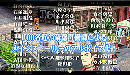 画像ギャラリー No.004のサムネイル画像 / 「英雄伝説 零の軌跡 Evolution」，新PVの先行配信をPS Storeでスタート。オープニングムービーのショートVer.も公開に