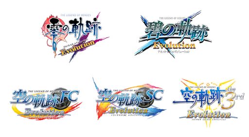 画像ギャラリー No.001のサムネイル画像 / PS Vita「英雄伝説 軌跡 Evolution」シリーズが4月15日から新価格に