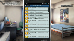 画像ギャラリー No.010のサムネイル画像 / yPhoneの発売はいつですか？　心が読めるスマホで女の子を攻略する反則系SLG「たっち、しよっ！ 〜Love Application〜」のプレイムービーを掲載