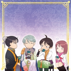画像ギャラリー No.002のサムネイル画像 / 「三国恋戦記〜オトメの兵法！〜」初回生産分特典となるスペシャルドラマCD「裏・三都賦」および，店舗別購入特典用イラストを要チェック 