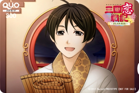 画像ギャラリー No.008のサムネイル画像 / 「三国恋戦記〜オトメの兵法！〜」初回生産分特典となるスペシャルドラマCD「裏・三都賦」および，店舗別購入特典用イラストを要チェック 