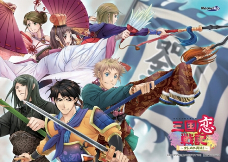 画像ギャラリー No.012のサムネイル画像 / 「三国恋戦記〜オトメの兵法！〜」初回生産分特典となるスペシャルドラマCD「裏・三都賦」および，店舗別購入特典用イラストを要チェック 