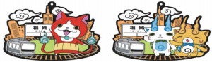 画像ギャラリー No.001のサムネイル画像 / イベントショップ「妖怪ウォッチ発見！妖怪タウン」福岡PARCOにオープン