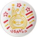 画像ギャラリー No.019のサムネイル画像 / 「妖怪ウォッチ」の一番くじが1月23日に全国で発売。A賞はコマさんポンチョ