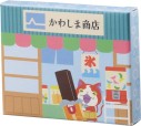 画像ギャラリー No.024のサムネイル画像 / 「妖怪ウォッチ」の一番くじが1月23日に全国で発売。A賞はコマさんポンチョ