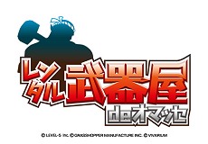 画像ギャラリー No.008のサムネイル画像 / 豪華クリエイター陣によるレベルファイブの新作「GUILD01」，その真価は？　個性が光る3つのゲームを体験してきた