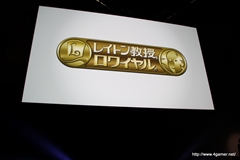 画像ギャラリー No.010のサムネイル画像 / 日野晃博氏入魂の新プロジェクト「妖怪ウォッチ」ほか，2011〜2012年にかけての新作をまとめて紹介！　「LEVEL5 VISION 2011」詳報 