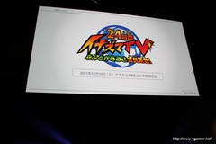 画像ギャラリー No.029のサムネイル画像 / 日野晃博氏入魂の新プロジェクト「妖怪ウォッチ」ほか，2011〜2012年にかけての新作をまとめて紹介！　「LEVEL5 VISION 2011」詳報 
