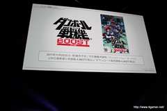画像ギャラリー No.031のサムネイル画像 / 日野晃博氏入魂の新プロジェクト「妖怪ウォッチ」ほか，2011〜2012年にかけての新作をまとめて紹介！　「LEVEL5 VISION 2011」詳報 