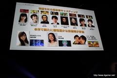 画像ギャラリー No.038のサムネイル画像 / 日野晃博氏入魂の新プロジェクト「妖怪ウォッチ」ほか，2011〜2012年にかけての新作をまとめて紹介！　「LEVEL5 VISION 2011」詳報 